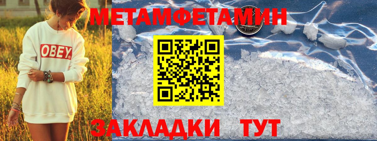 Чебоксары  АМФЕТАМИН Premium  АМФЕТАМИН  Вход с VPN  Амфетамин 