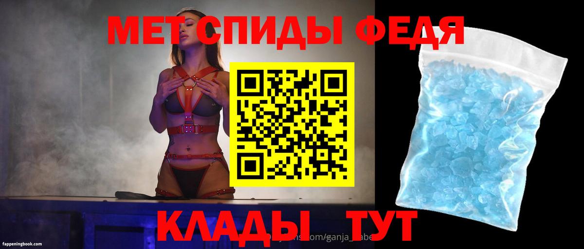АМФЕТАМИН VHQ Чебоксары