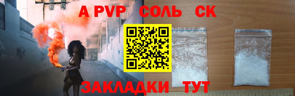 A PVP СК КРИС Чебоксары