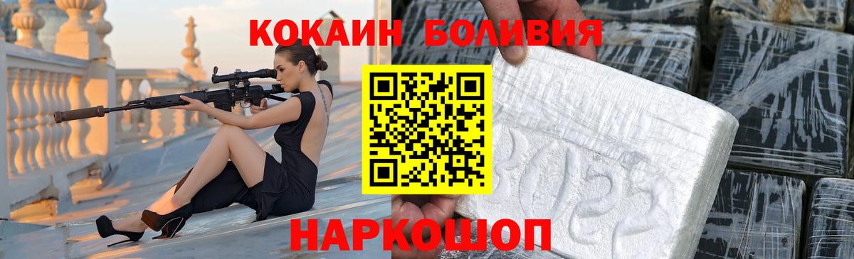 Чебоксары  Кокаин VHQ  Вход с VPN  COCAIN Боливия 