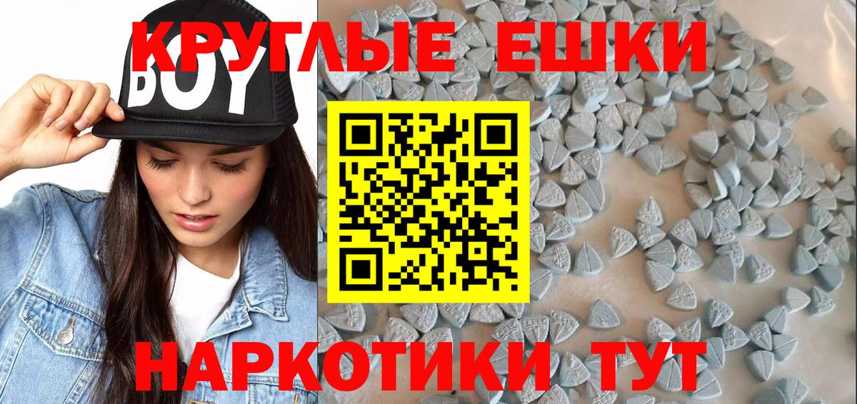 Экстази  Экстази MDMA  купить наркотик  Чебоксары  Вход с VPN 