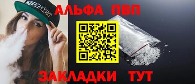 spice Комсомольск-на-Амуре