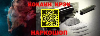 spice Комсомольск-на-Амуре