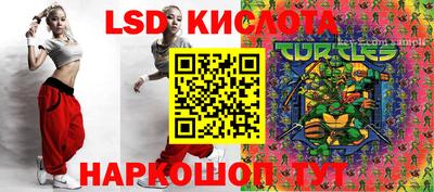 spice Комсомольск-на-Амуре
