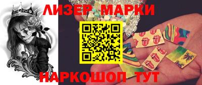 мескалин Краснокаменск