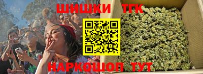 мескалин Краснокаменск