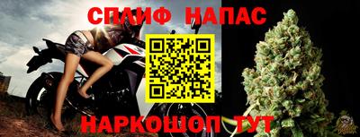 меф VHQ Краснознаменск