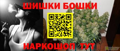 мескалин Краснокаменск
