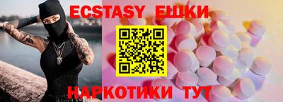хмурый Конаково