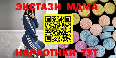 мескалин Краснокаменск