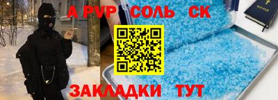 spice Комсомольск-на-Амуре