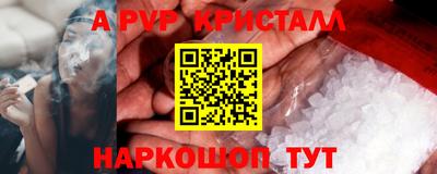 героин Краснодар