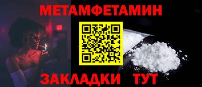 меф VHQ Краснознаменск