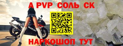 spice Комсомольск-на-Амуре