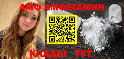 spice Комсомольск-на-Амуре