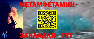 меф VHQ Краснознаменск