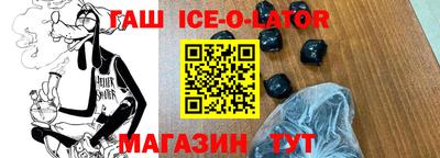скорость mdpv Коммунар