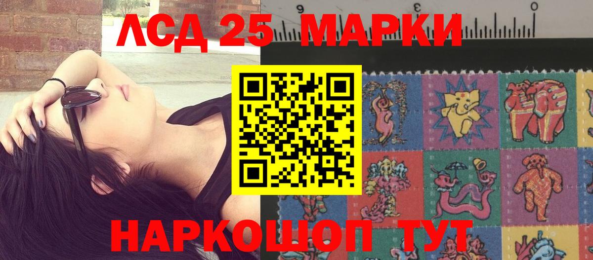 ЛСД экстази кислота Чебоксары