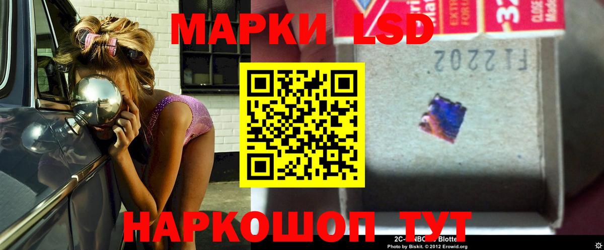mega ТОР  ЛСД экстази ecstasy  Вход с VPN  LSD-25 экстази ecstasy  Чебоксары 