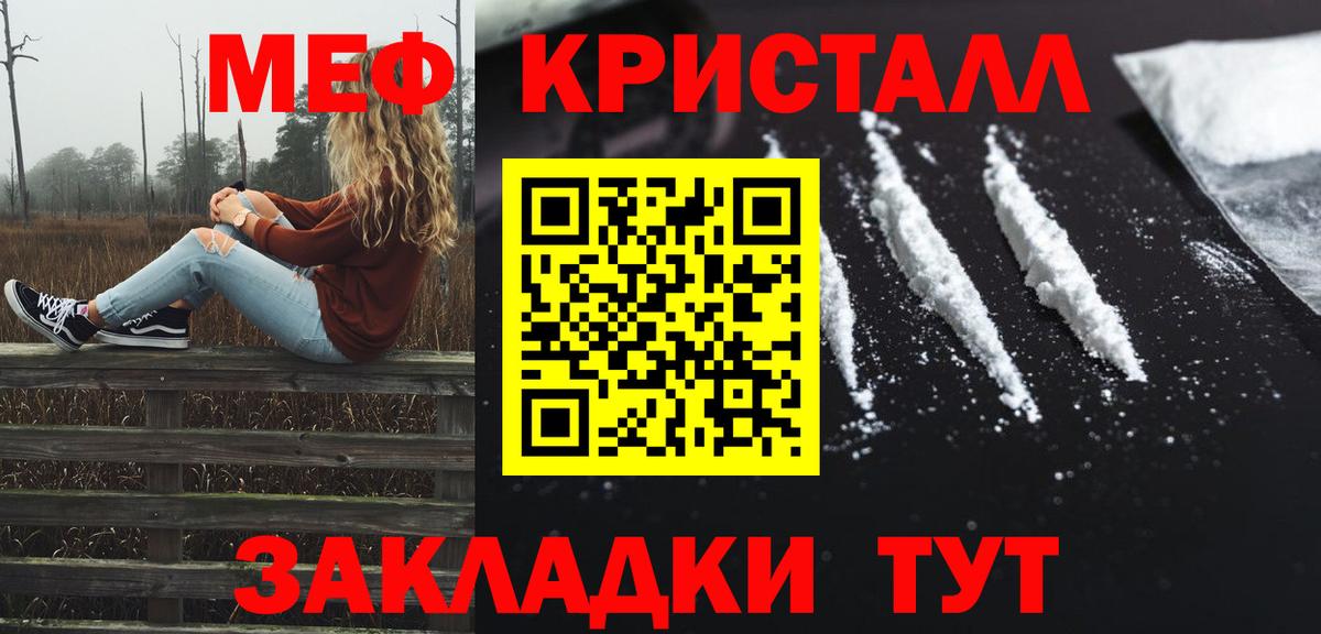 Меф  Чебоксары