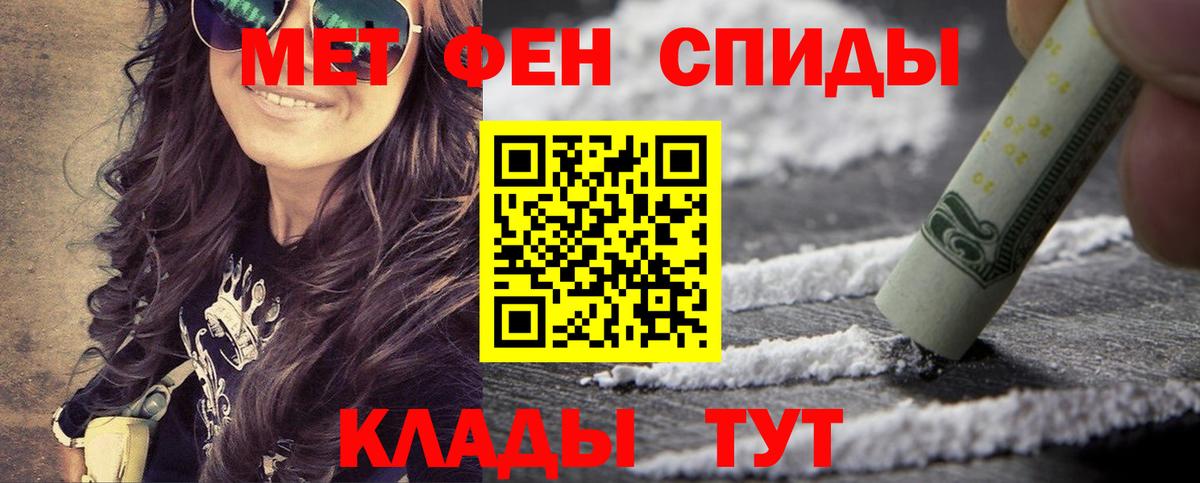 Метамфетамин Декстрометамфетамин 99.9% Чебоксары