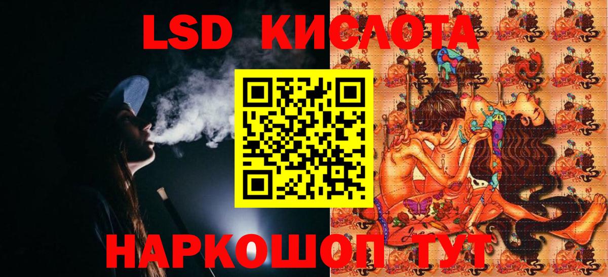 Наркотические марки 1,8мг Чебоксары