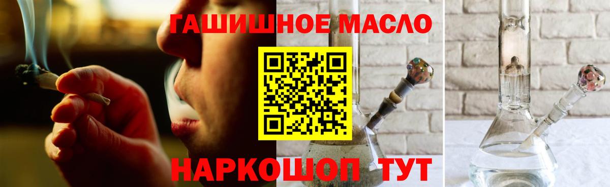 ТГК вейп с тгк Чебоксары