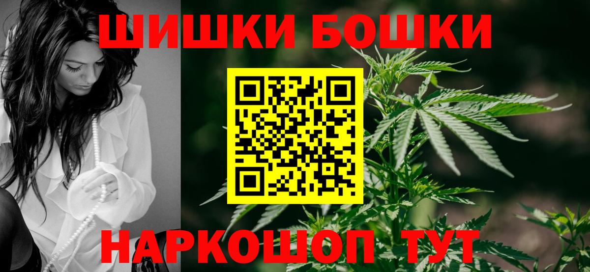 Чебоксары  Шишки марихуана конопля  Вход с VPN  Бошки марихуана индика  Бошки марихуана сатива  Конопля White Widow 