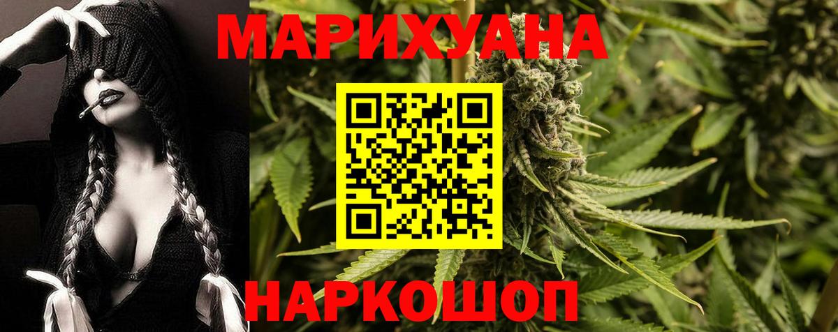 Бошки Шишки ГИДРОПОН Чебоксары